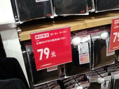 -优衣库(郑州丹尼斯大卫城店)