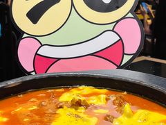 -臻享無招牌芝士烤蛙(台山昌大昌店)
