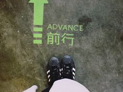 -太平老街-前行美术馆