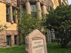-青岛德国总督楼旧址博物馆