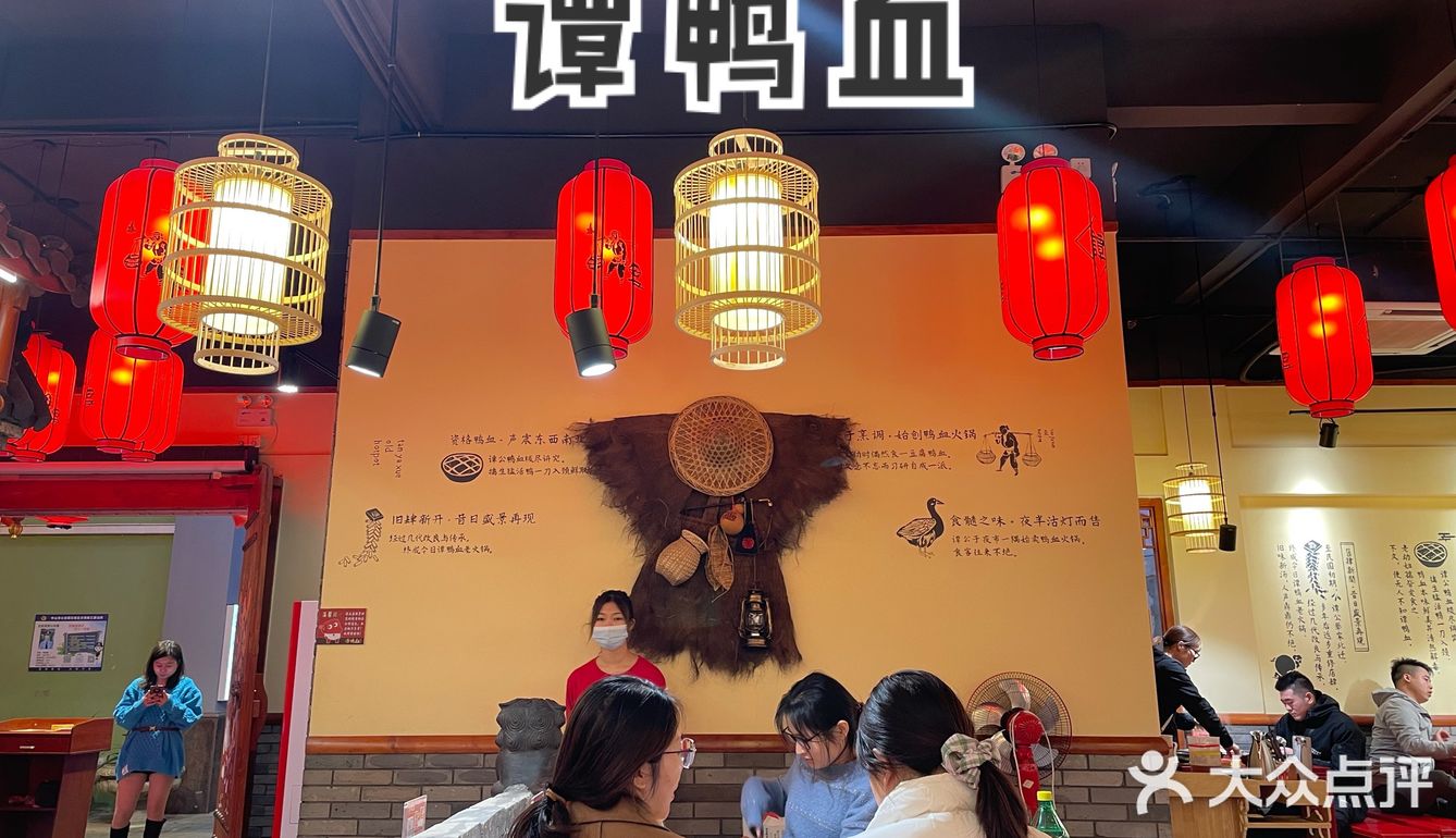 谭鸭血火锅！从深圳吃到中山～