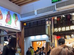 -赵元章肉骨烧(山塘街店)