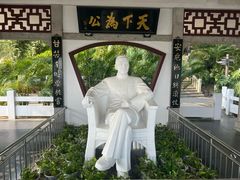 -船政文化景区-罗星塔公园