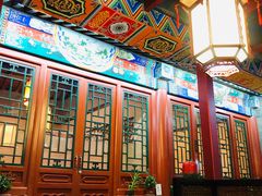-万柳阁小馆·花园餐厅(龙潭湖店)