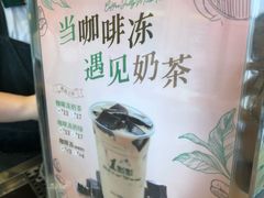 -1点点(爱华店)
