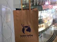 -瑞幸咖啡(厦门SM二期新生活广场店)