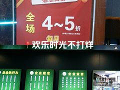 -立里春天印象·影院足疗轻养SPA(二十四城店)