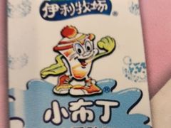 -老雒阳面馆·水席(定鼎门店)