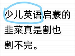 -英孚教育青少儿(滨江中心)