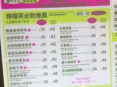 -不已手制柠檬茶(关闸店)