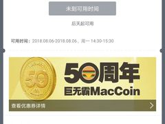 -麦当劳(军博店)