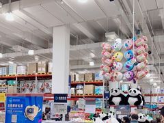 -山姆餐吧(山姆会员商店店)