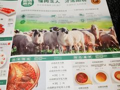 -阳坊胜利涮羊肉(阳坊老店)