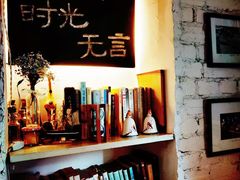 -不舍昼夜咖啡馆