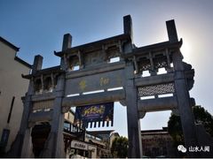 -黎阳老街