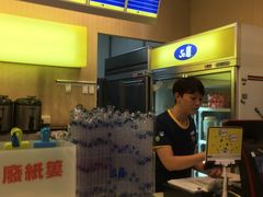 -50嵐鲜茶专卖连锁店(金城镇店)