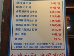-一只烧鸡公(解放碑店)