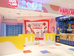 -晴空乐园(群光电玩店)