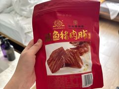 -留芳·文旅古月楼(老街店)