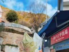 -神户六甲牧场(北野本店)