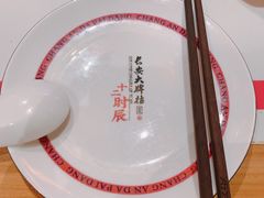 -长安大牌档之西安博物院文化餐厅(中贸店)