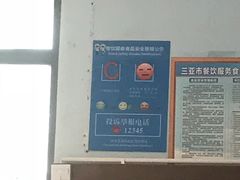 -Sasa的海(蜈支洲岛后海店)
