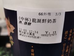 -厝内小眷村(新北万达店)