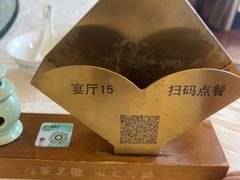 -楼外楼(西湖景区孤山路店)