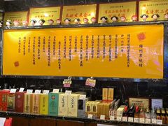-锦州御烧烤·形象店(人民街店)