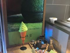 -御抹茶