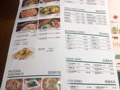 菜单-楼兰新疆主题餐厅(苏州中心店)