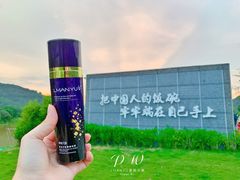 -艾米稻香小镇