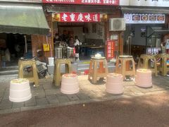 -张记奔吃小面