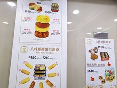 -珍妮曲奇聪明小熊(上环店)