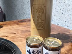 -楠火锅(龙阳广场店)