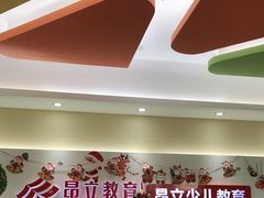 -昂立青少儿成长中心(杨浦国和1000校区)