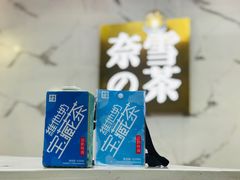 -奈雪的茶(印象城店)
