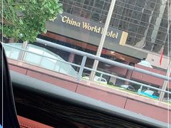 -咖啡苑自助餐厅·中国大饭店