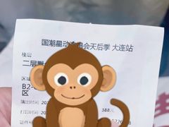 -大连体育中心体育馆