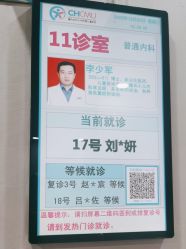 -重庆医科大学附属儿童医院(渝中院区)