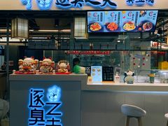 -逐豆匠(望京店)