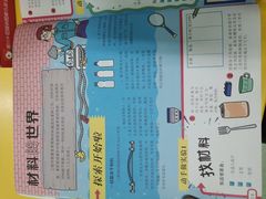 -天津图书馆(复康路馆)