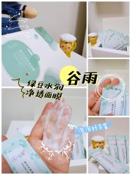 -谷雨官方旗舰店