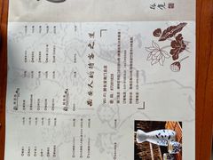 -醉长安(南门总店)