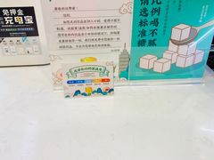 -仙雨林·奶茶鲜果茶(书院巷店)