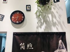 -简·煦蛋糕定制(下沙店)