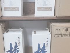 -黄鹤楼酒业武汉直销中心