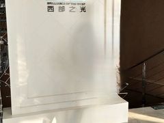 -陕西广播电视塔