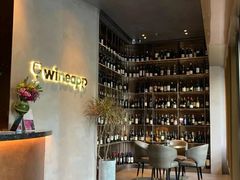 -wineapp葡萄酒餐吧(外滩金融中心店)
