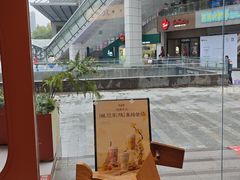 -茶话弄(中贸广场店)